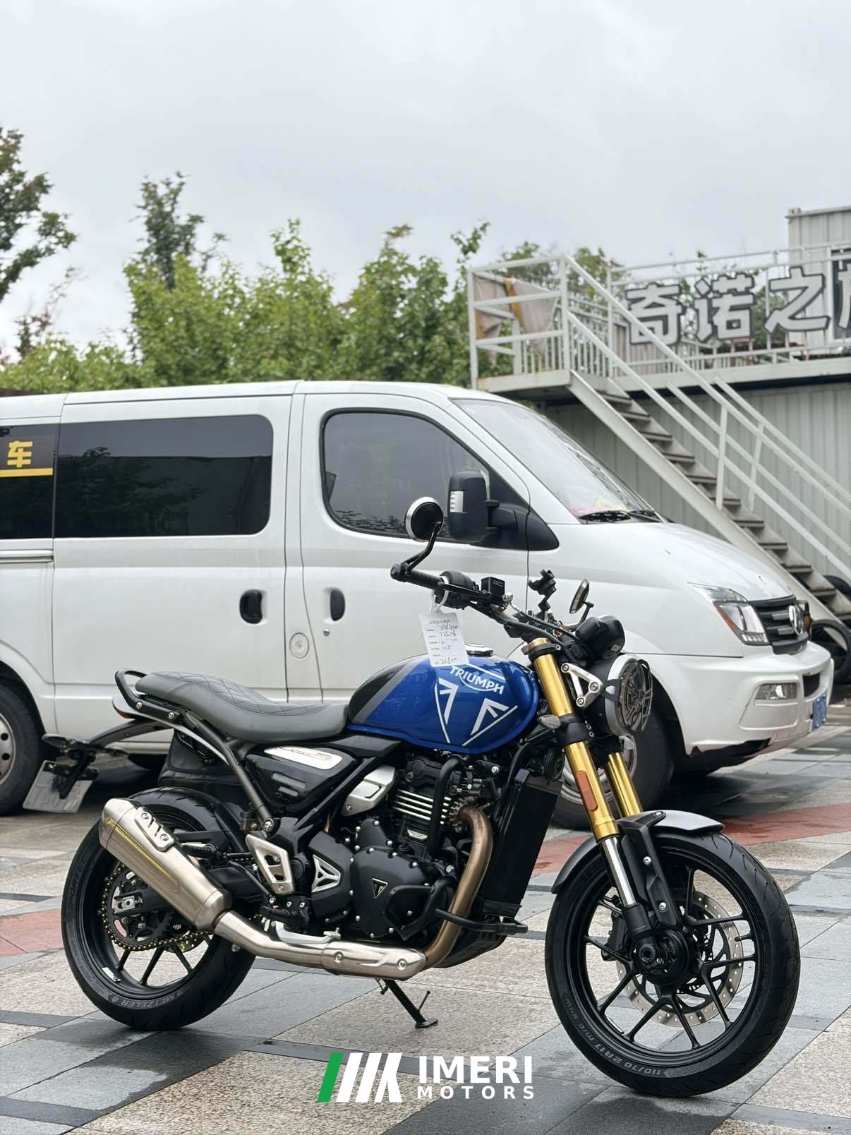 2025 Triumph Speed 400