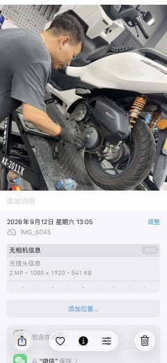Sundiro Honda NS150GX - фото 2