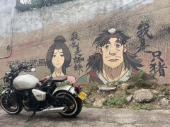 Changjiang Bobbie Ⅱ 450S - фото 4