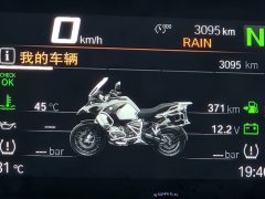 BMW R 1250 GS - фото 9