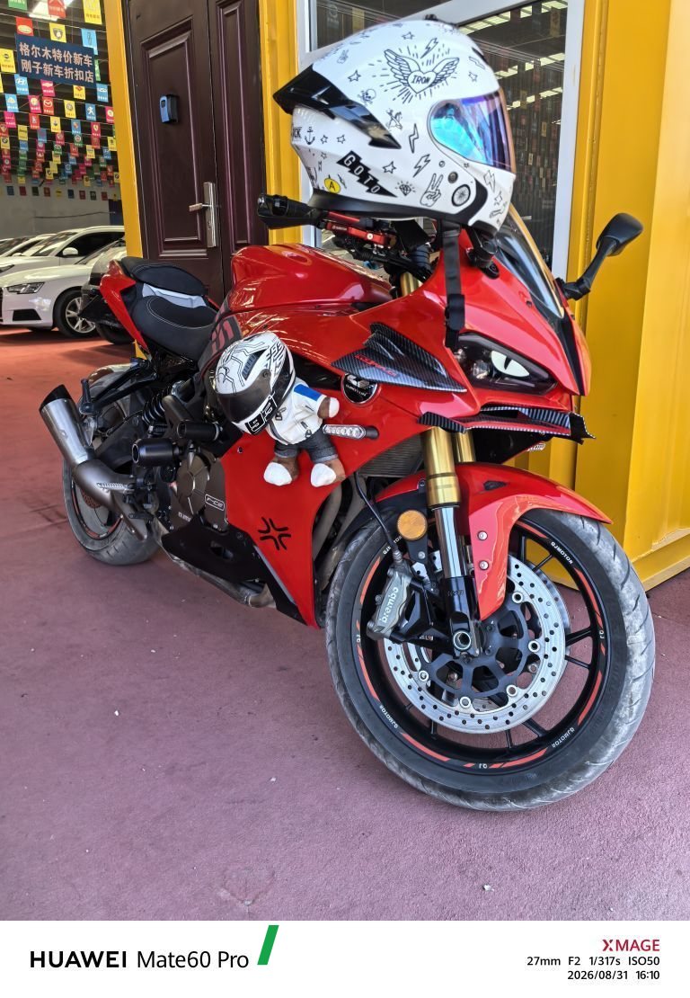 2022 QJMOTOR Sai 600