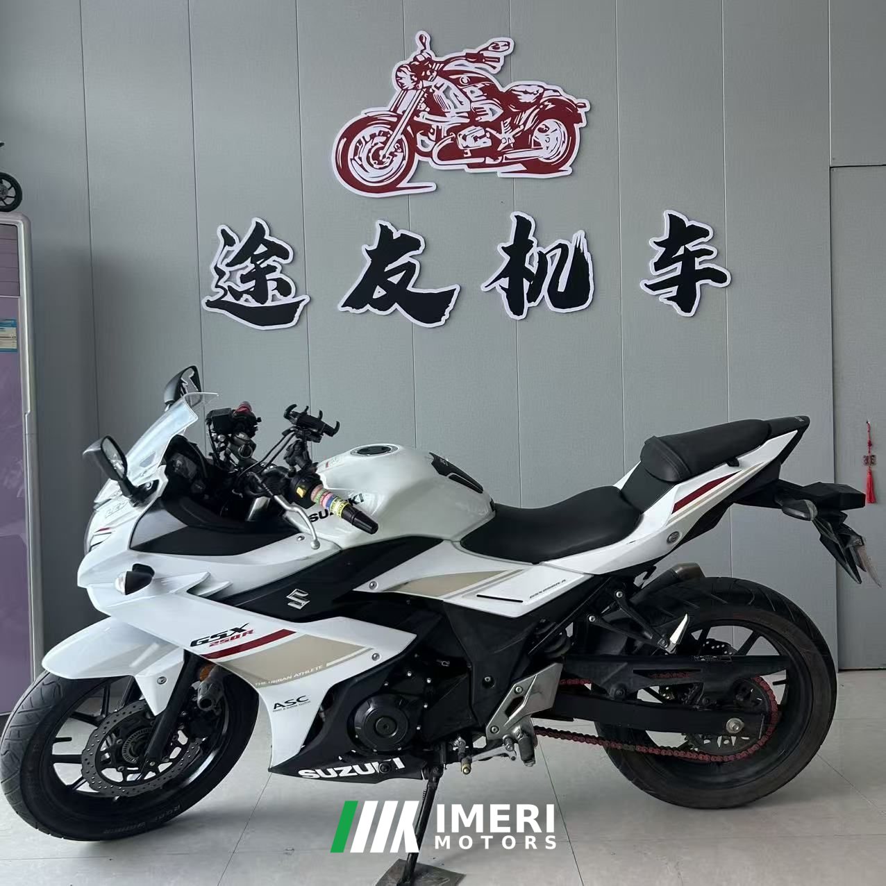2024 Haojue Suzuki GSX250R