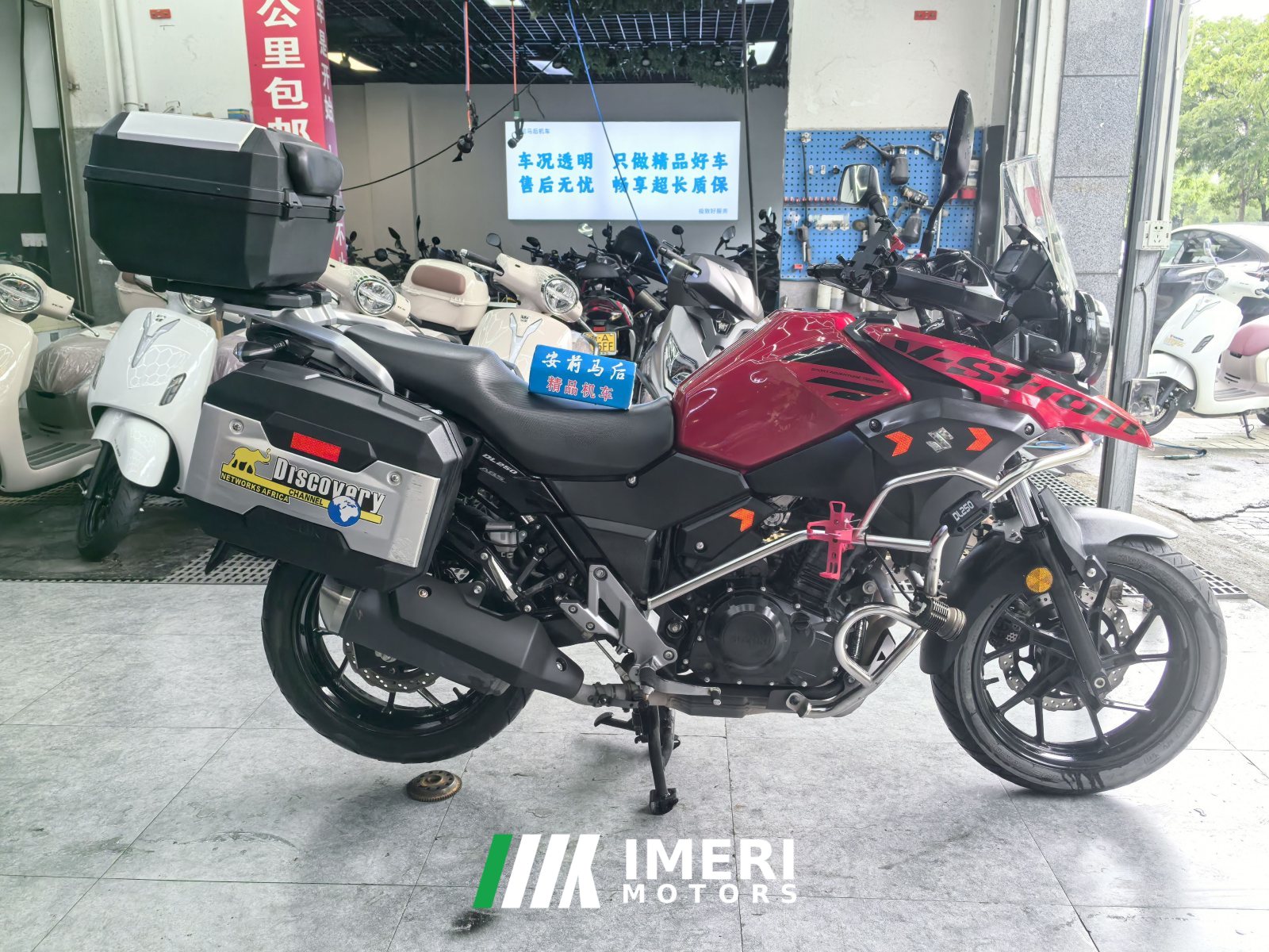 2018 Haojue Suzuki DL250