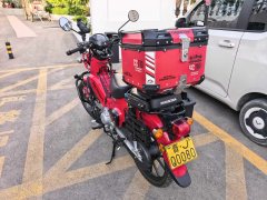 Sundiro Honda Cross Cub 110 cc - фото 3