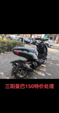 SYM Mamba MMBCU 150 cc - фото 3