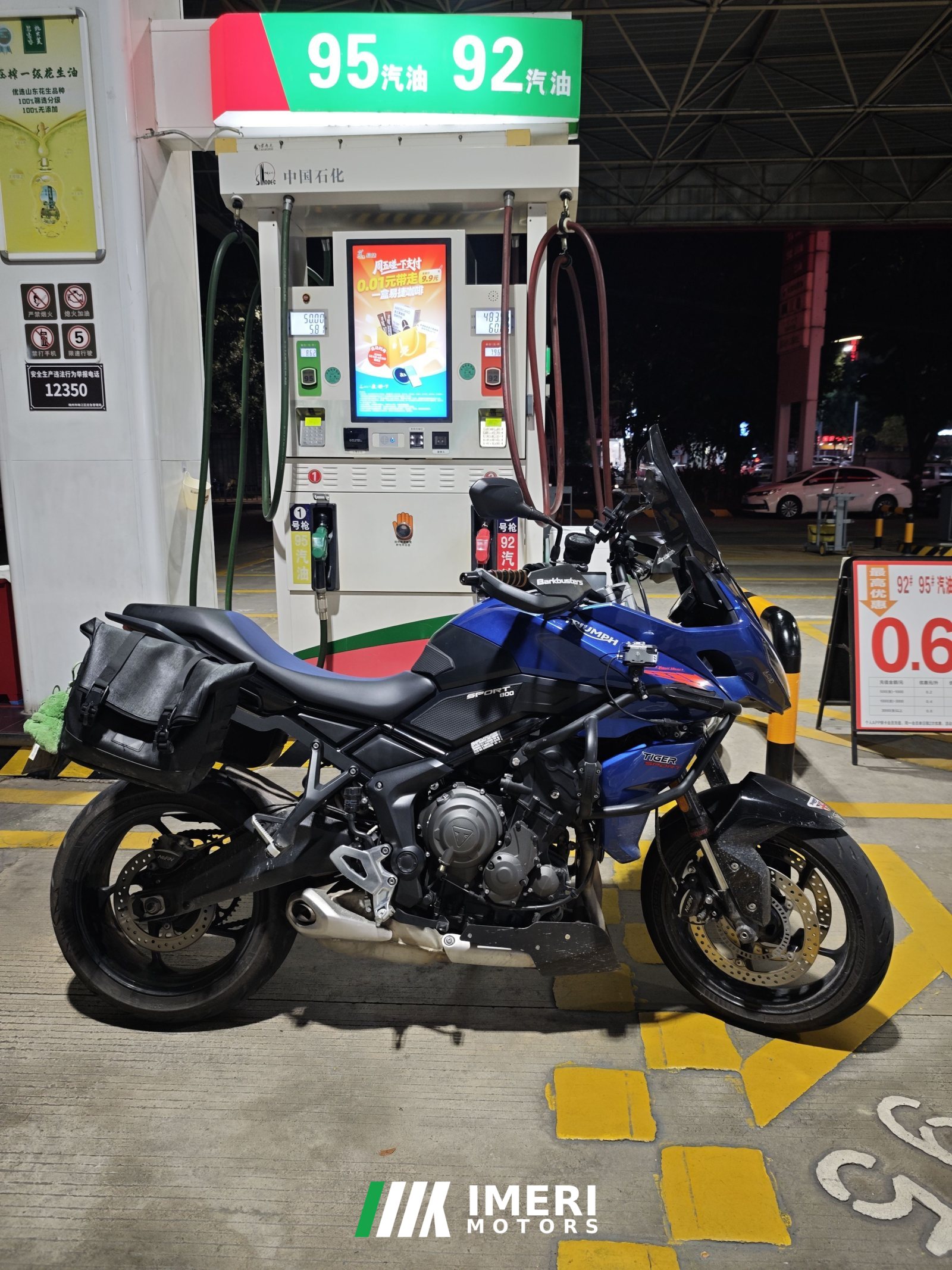 2022 Triumph Tiger Sport 660