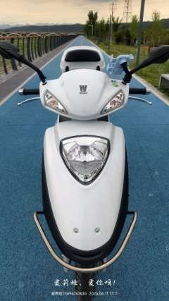 Haojue 125 - фото 1