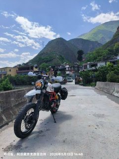Ducati Scrambler Urban Enduro 800 cc - фото 6