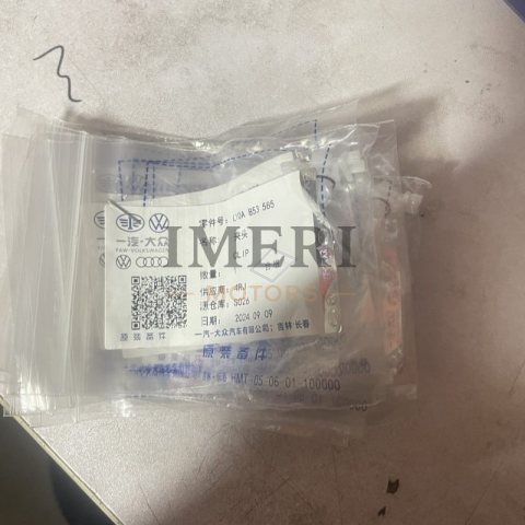 10A853585 Clip Volkswagen ID3 ID4 ID6 ID7