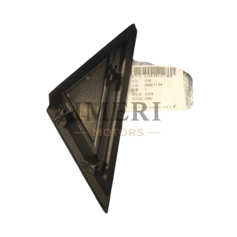 Baffle - Volkswagen ID4