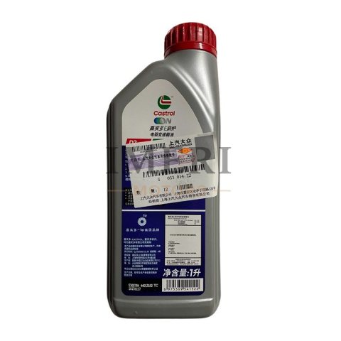 G053014Z2 Transmission Oil Volkswagen ID6 Audi Q5e tron