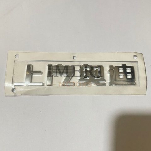 89D 853 745 2ZZ словесный знак