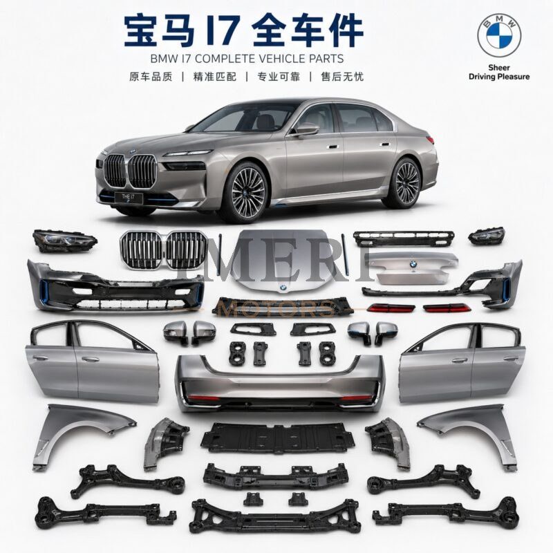 BMW i7 Full Car Parts - Wholesale Supplier - AVATR