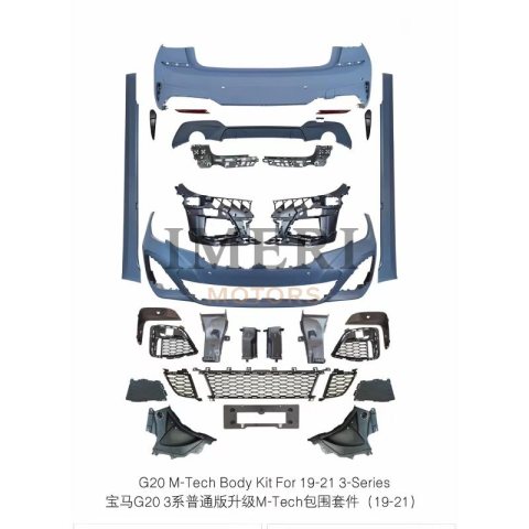 Upgrade M-Tech Bracket Kit (19-21) BMW G20 3 Series