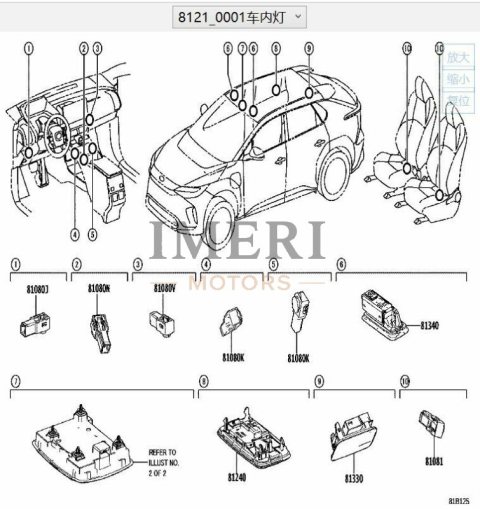 521190R944 FRONT BUMPER COVER BODY PARTS