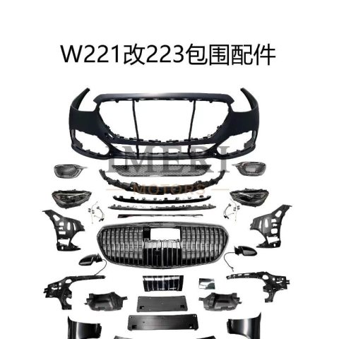 to W223 old to new envelope kit auto parts Mercedes-Benz S-Class W221