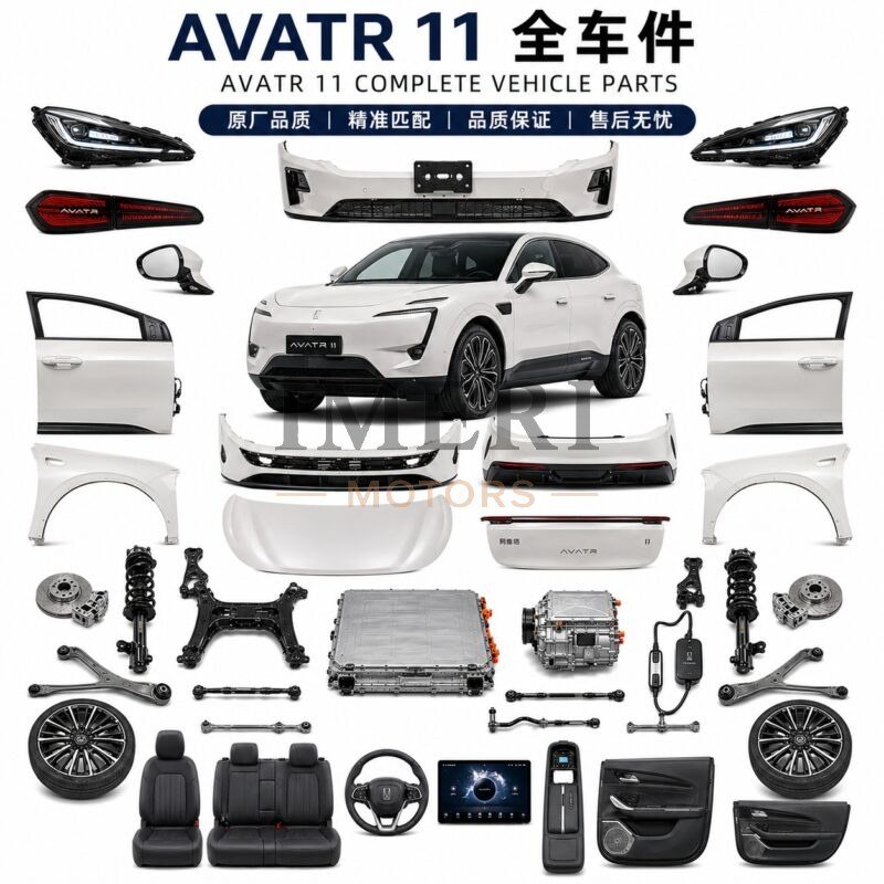 AVATR 11 Full Car Parts - Wholesale Supplier - AVATR 11