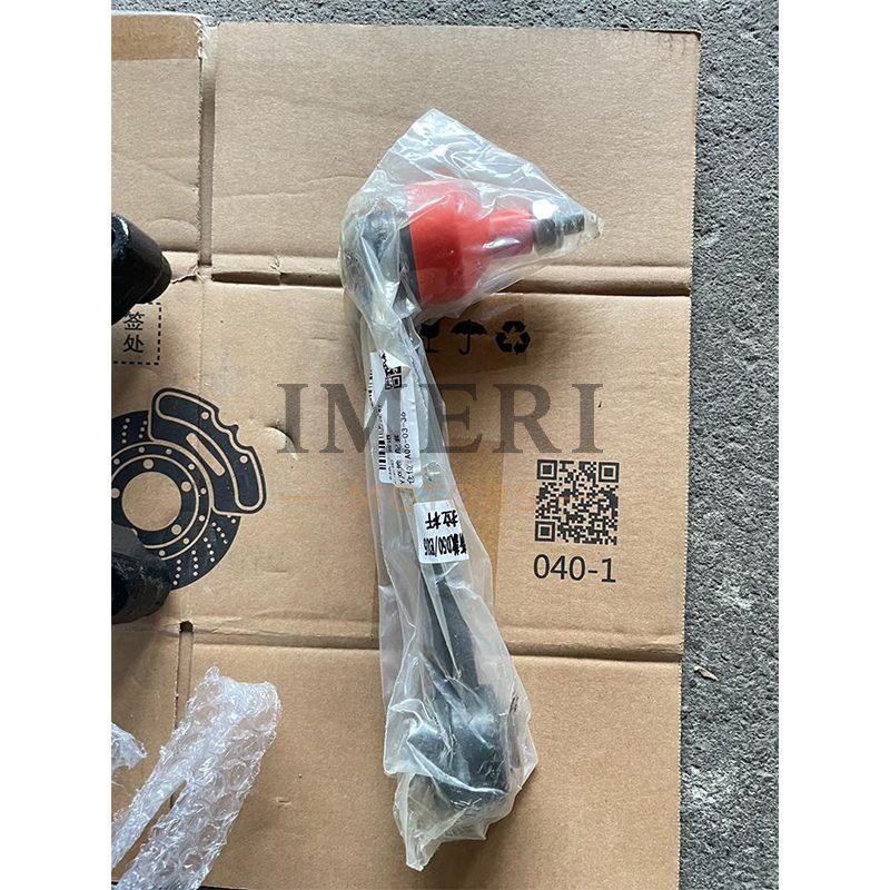 Rear Axle Longitudinal Rod - BAIC EU5
