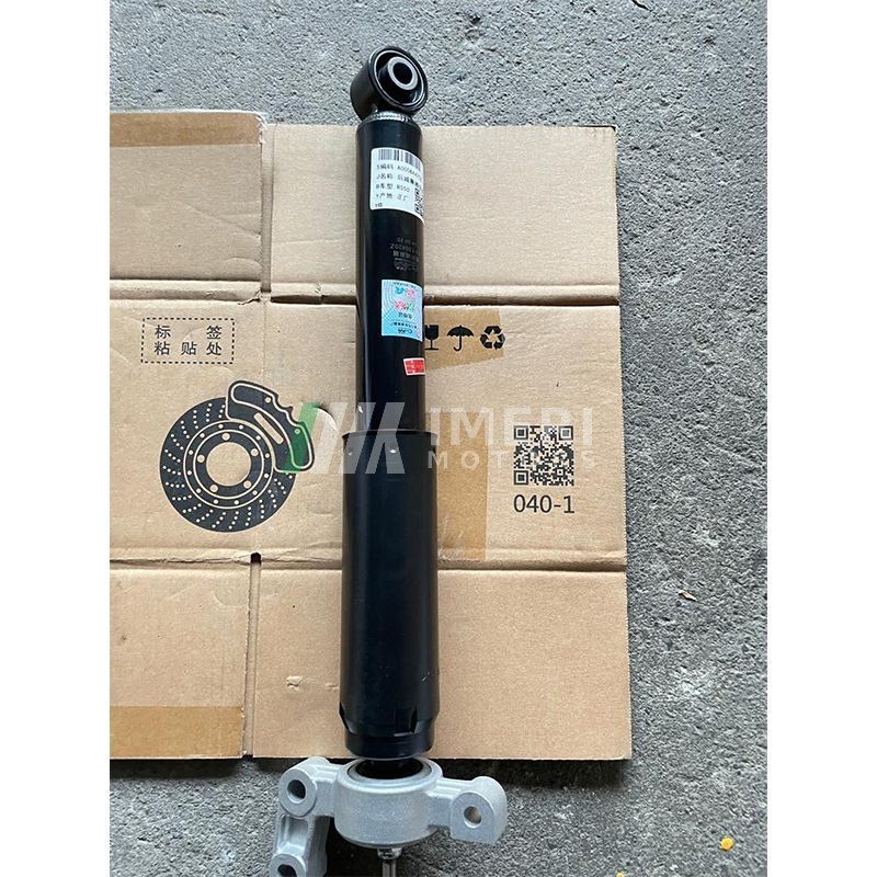 Rear Shock Absorber Assembly - BAIC EU5 - 1