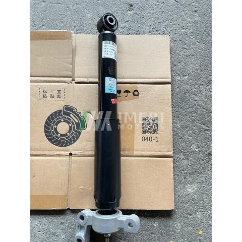 A00067535, A00084475Z Rear Shock Absorber Assembly BAIC EU5