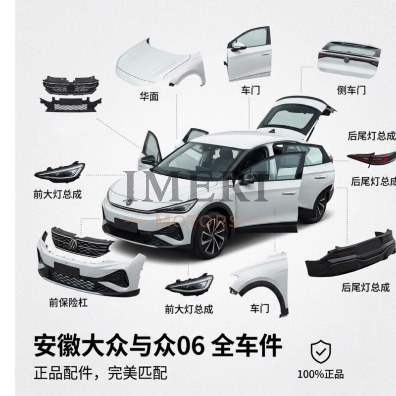 ID. unyx06 VW ID. UNYX 06 Full Series Auto Parts - One-stop Supply
