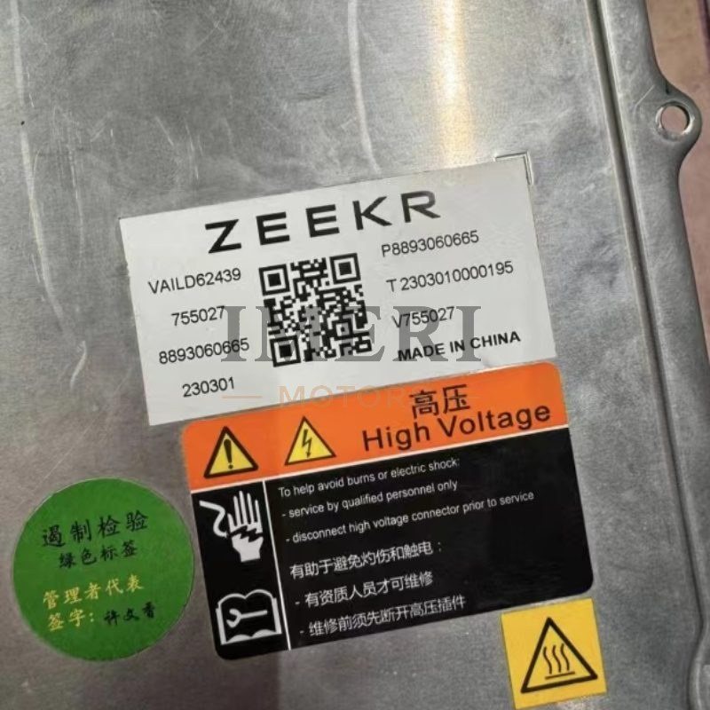 Charger - ZEEKR