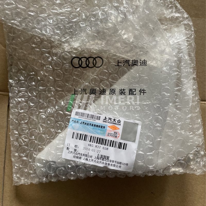 Front Right Triangle Plate - Audi A7L - 2