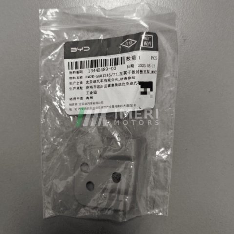 EM2E-5401245-77 Left Fender Sealing Plate Bracket Dolphin