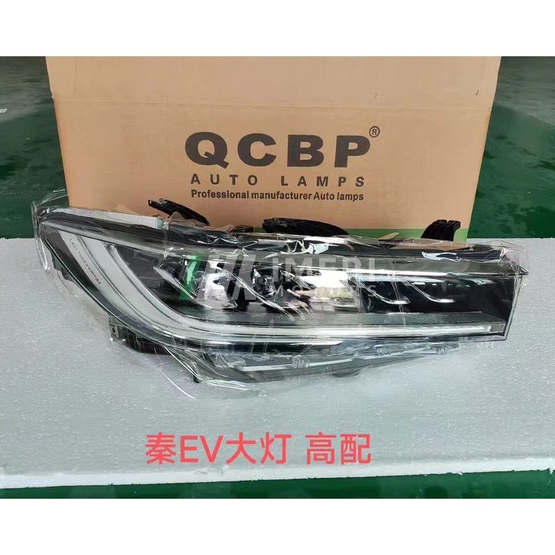 Headlamps - BYD Qin PLUS DM-i