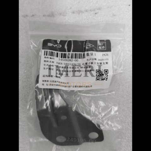 Right Fender Upper Mounting Bracket