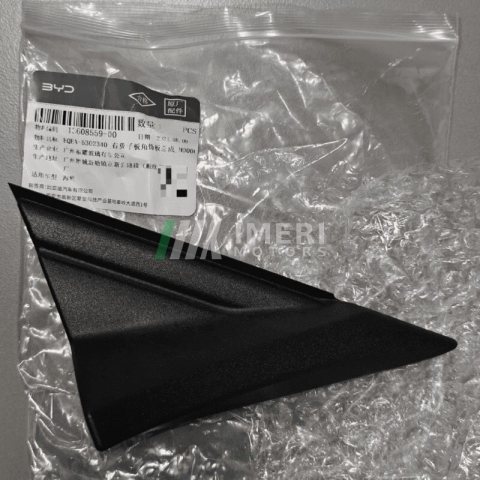 EQEA-5302340 Right Fender Corner Trim Plate BYD Dolphin