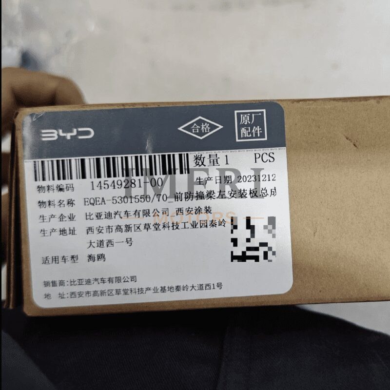 Front Bumper Left Mounting Plate Assembly - BYD Dolphin