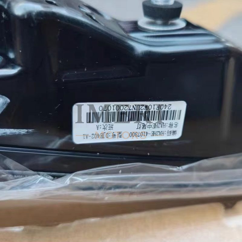 Middle Tail Lamp - BYD Dolphin - 4