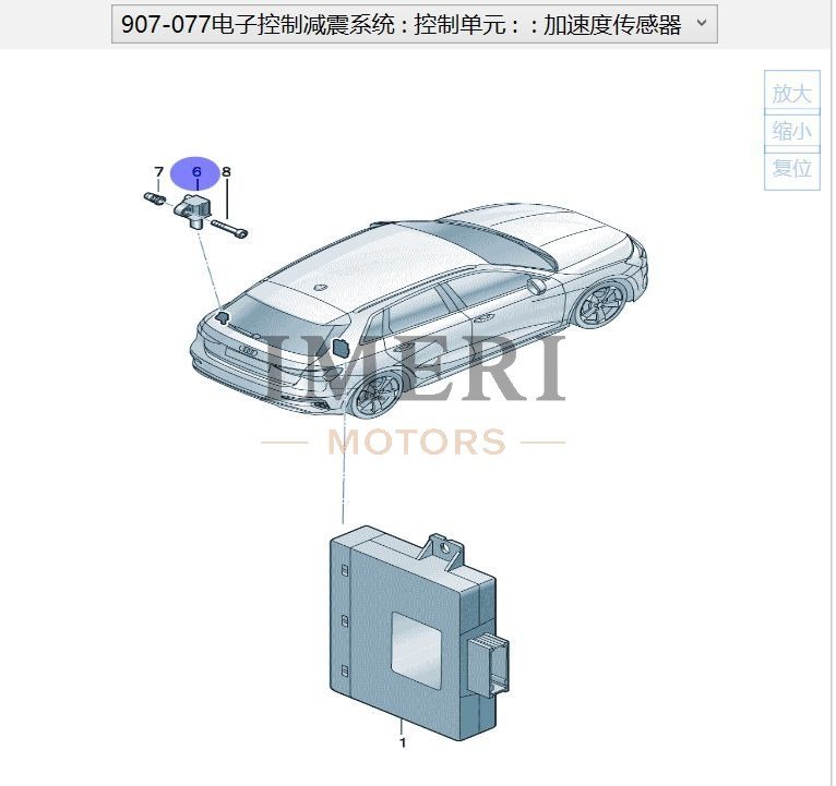 Acceleration Sensor - Audi Q6