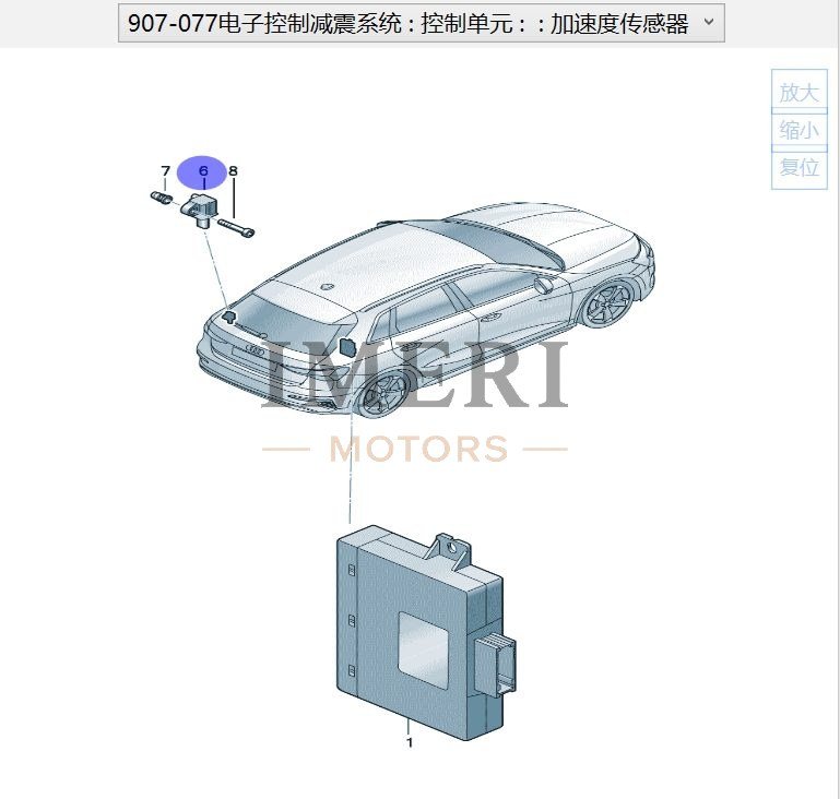 Acceleration Sensor - Audi Q6