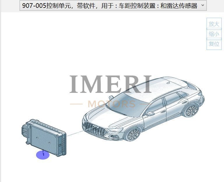 Radar Sensor - Audi Q6