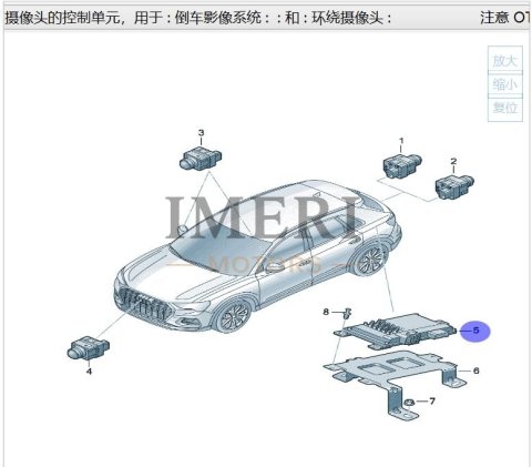 5WD 907 556 A Camera Control Unit D Audi Q6