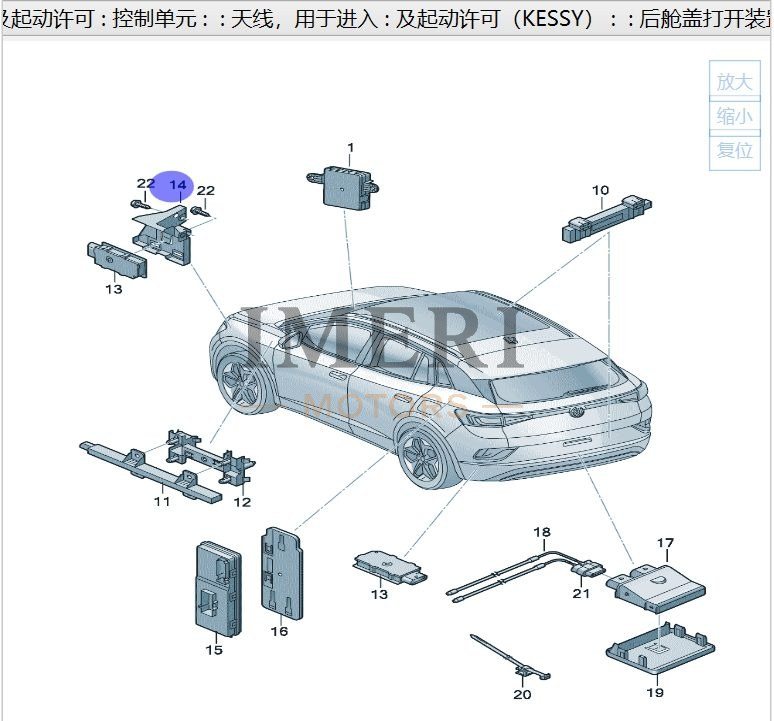 Cable Bracket - Audi Q6
