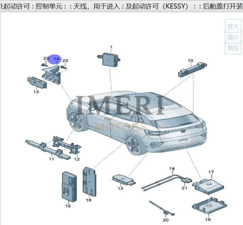 4CG 919 617 Control Unit for Windshield Projection (Heads-Up Display System) Audi Q6