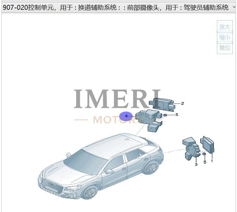 Bracket - Audi Q6