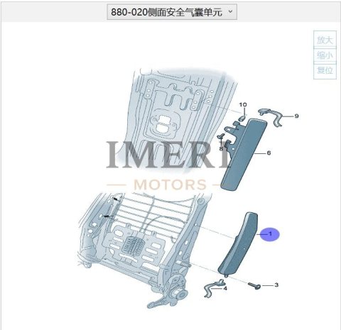 4CG 880 242 D Side Airbag Unit Audi Q6