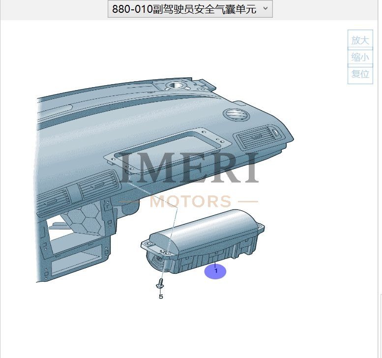 Passenger Airbag Unit - Audi Q6