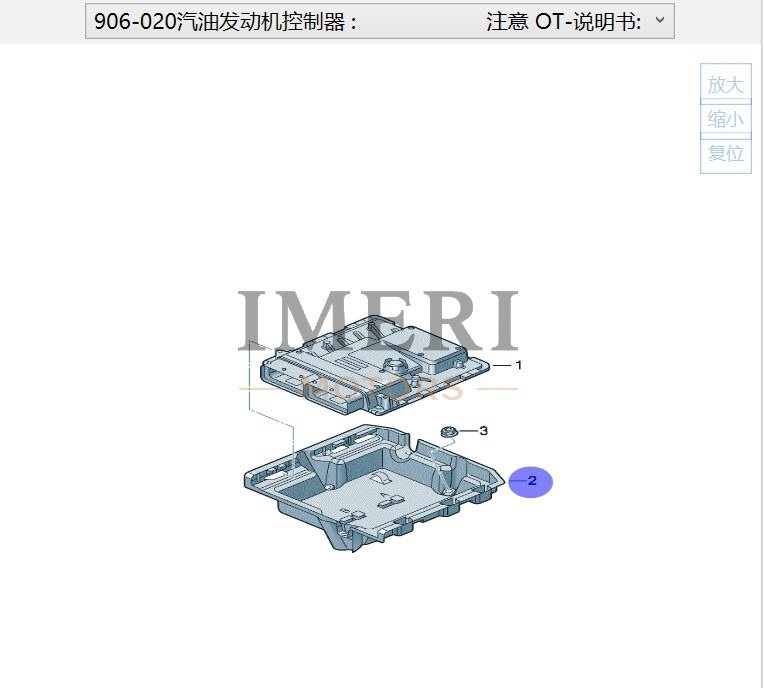 Control Unit Bracket - Audi Q6