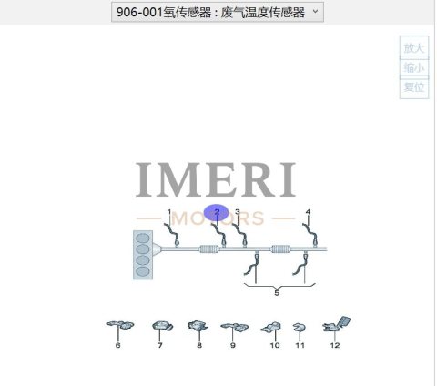 03H 906 262 BD Oxygen Sensor Audi Q6