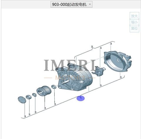 03H 903 026 G Three-Phase Alternator Audi Q6