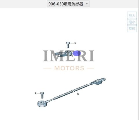 03C 905 377 Knock Sensor Audi Q6