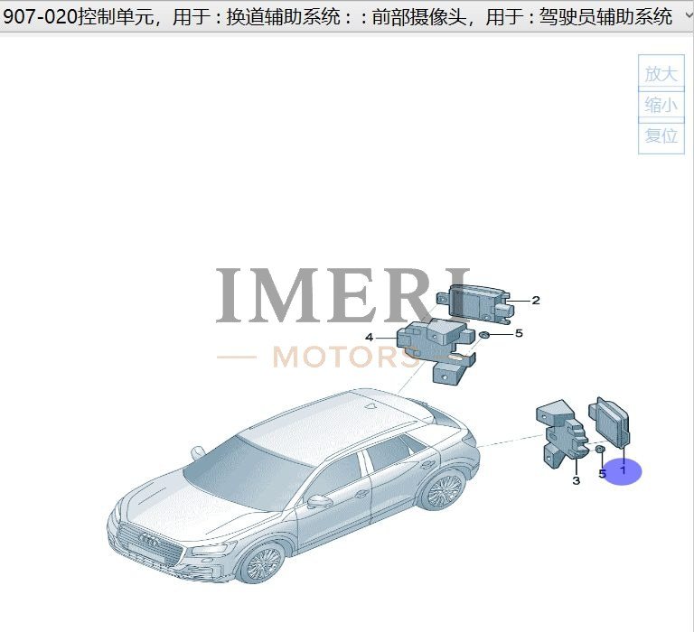 Control Unit for Lane Change Assist System - Audi Q6