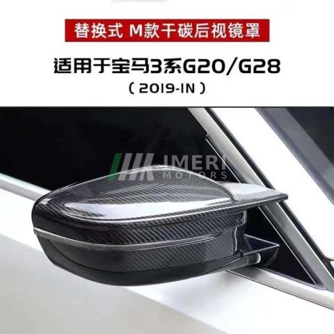 M Type Dry Carbon Rearview Mirror Cover BMW 3 Series G20 G28