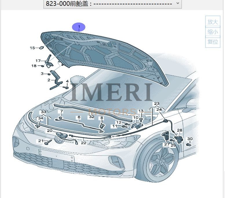 Front Hood - Volkswagen ID4 - 1