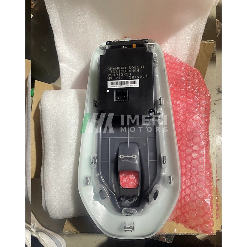 Changan E-STAR Electronic Shift Knob - Changan E-Star